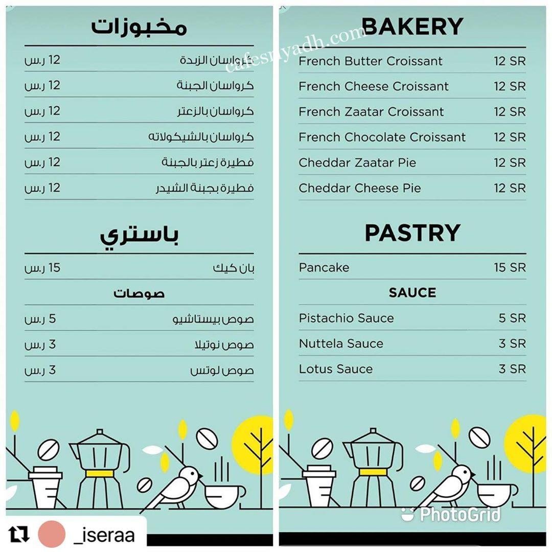 Early Bird Cafe menu