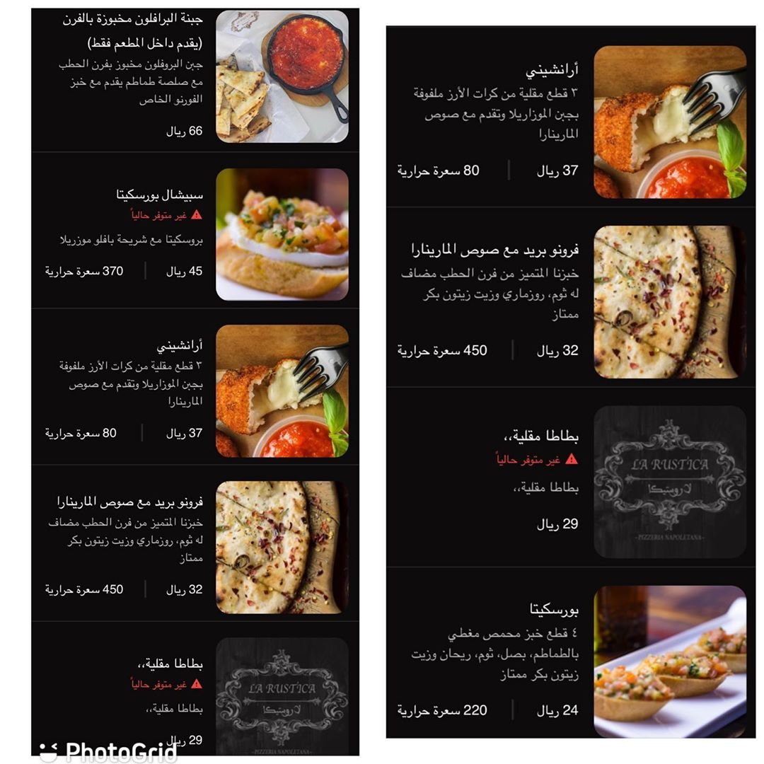 La Rustica Restaurant