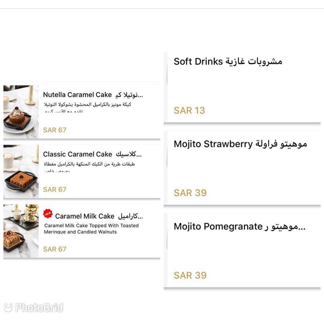 منيو مطعم مونيز الرياض