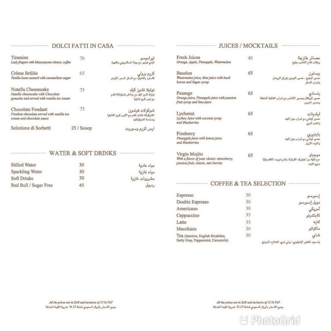 منيو مطعم سكاليني الرياض