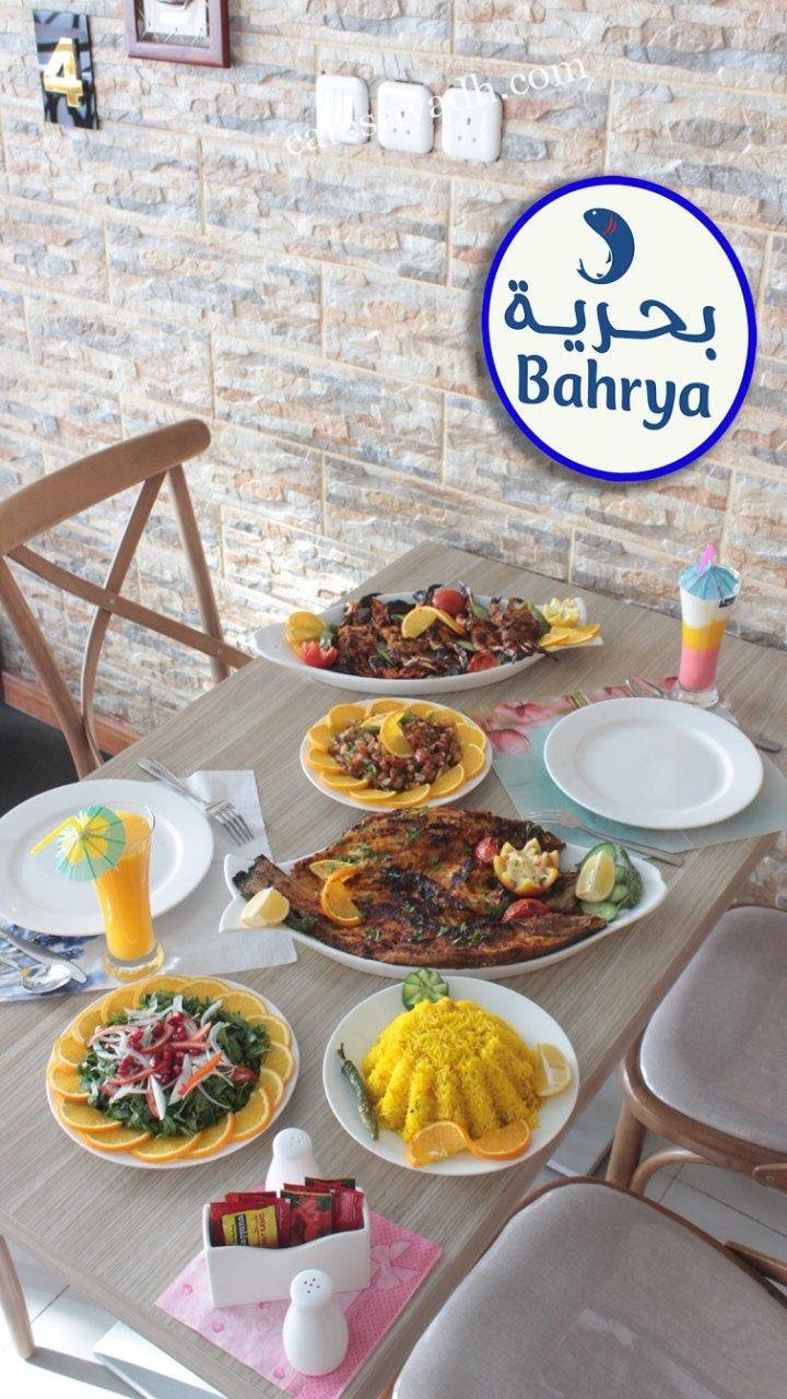 مطاعم بحرية بالسويدي (الأسعار + المنيو + الموقع )