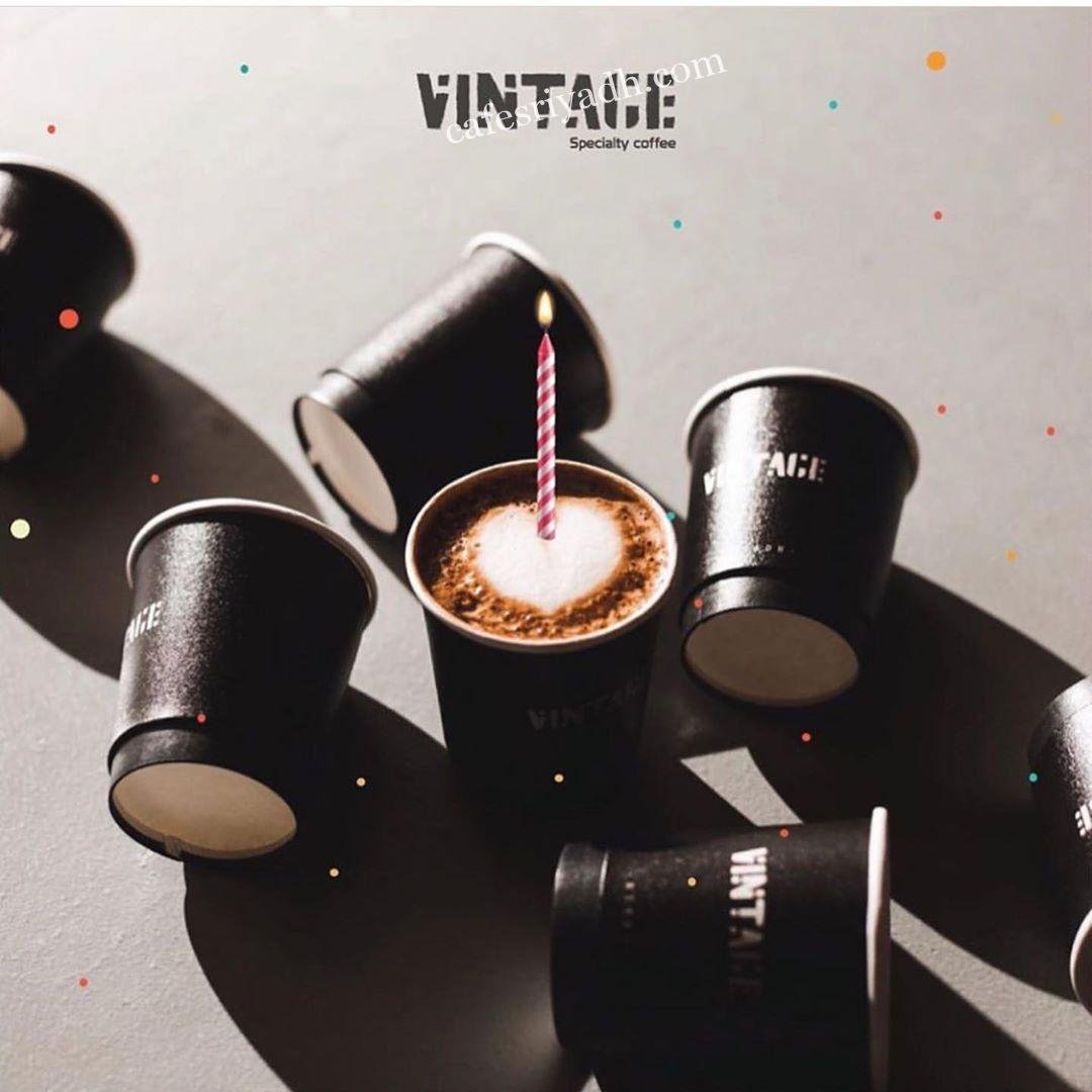 منيو كافيه VINTAGE