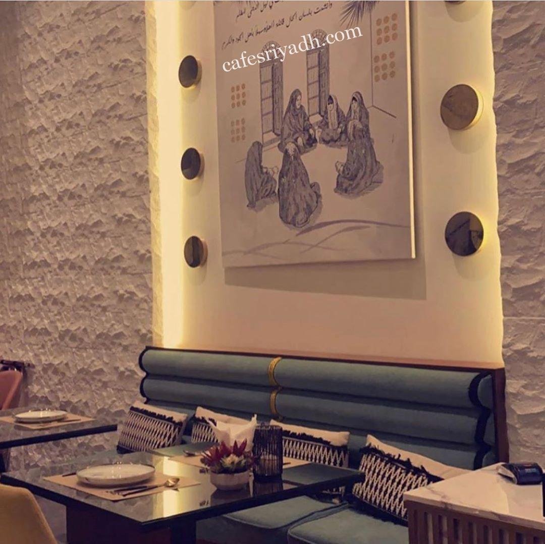 Hezaya Restaurant