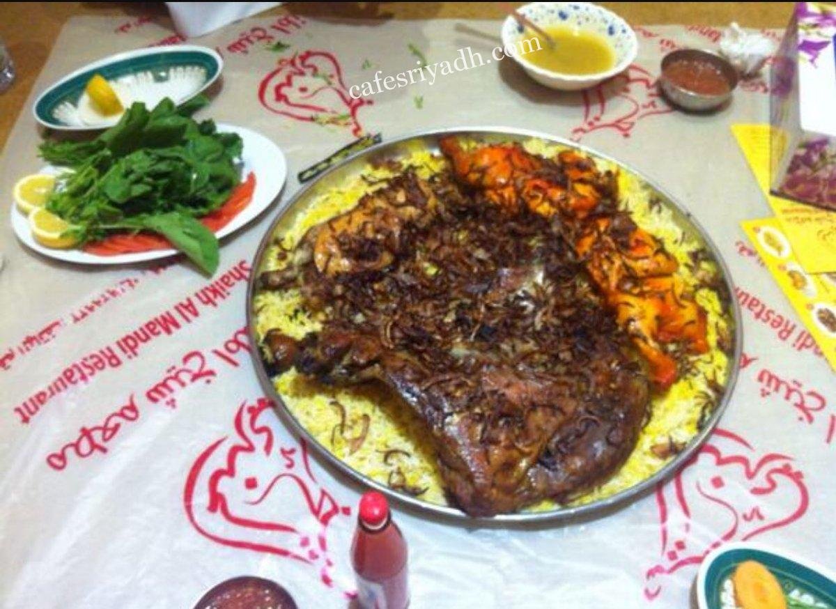 مطعم-شيخ-المندي