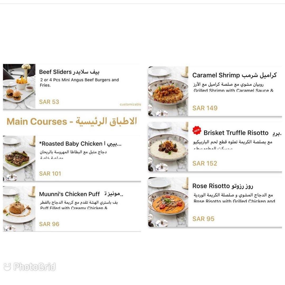 منيو مطعم Muunnis 