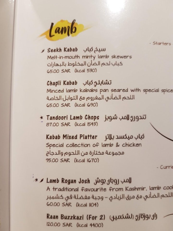منيو مطعم ي يلو تشيلي بالاسعار