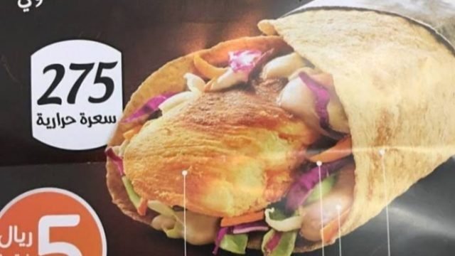 منيو مطعم البيك (الاسعار+ المنيو+ الموقع)