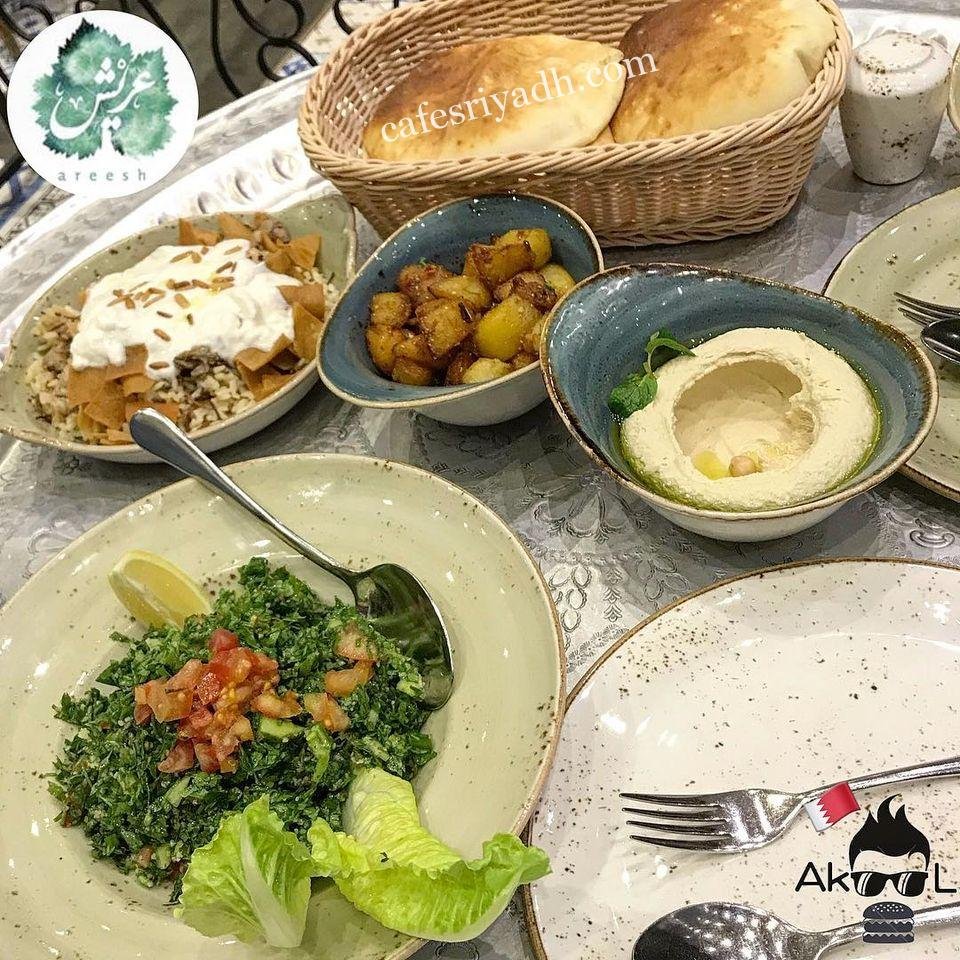 مطعم-البشائر