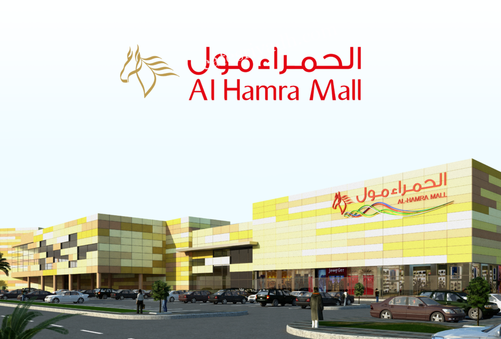 مطاعم الحمراء مول الرياض ( الأسعار + المنيو + الموقع ) 