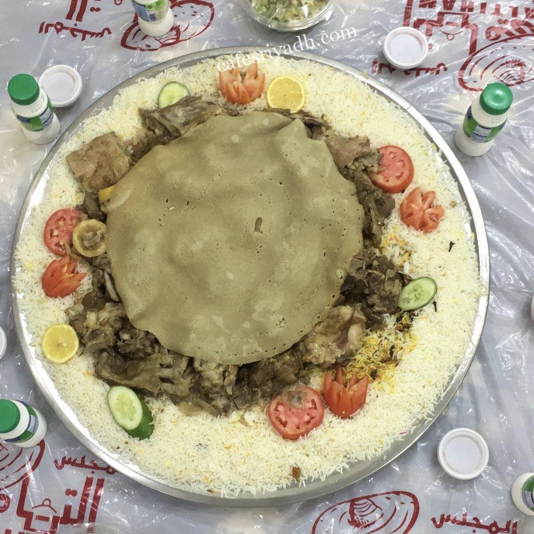 مطعم المجلس التهامي