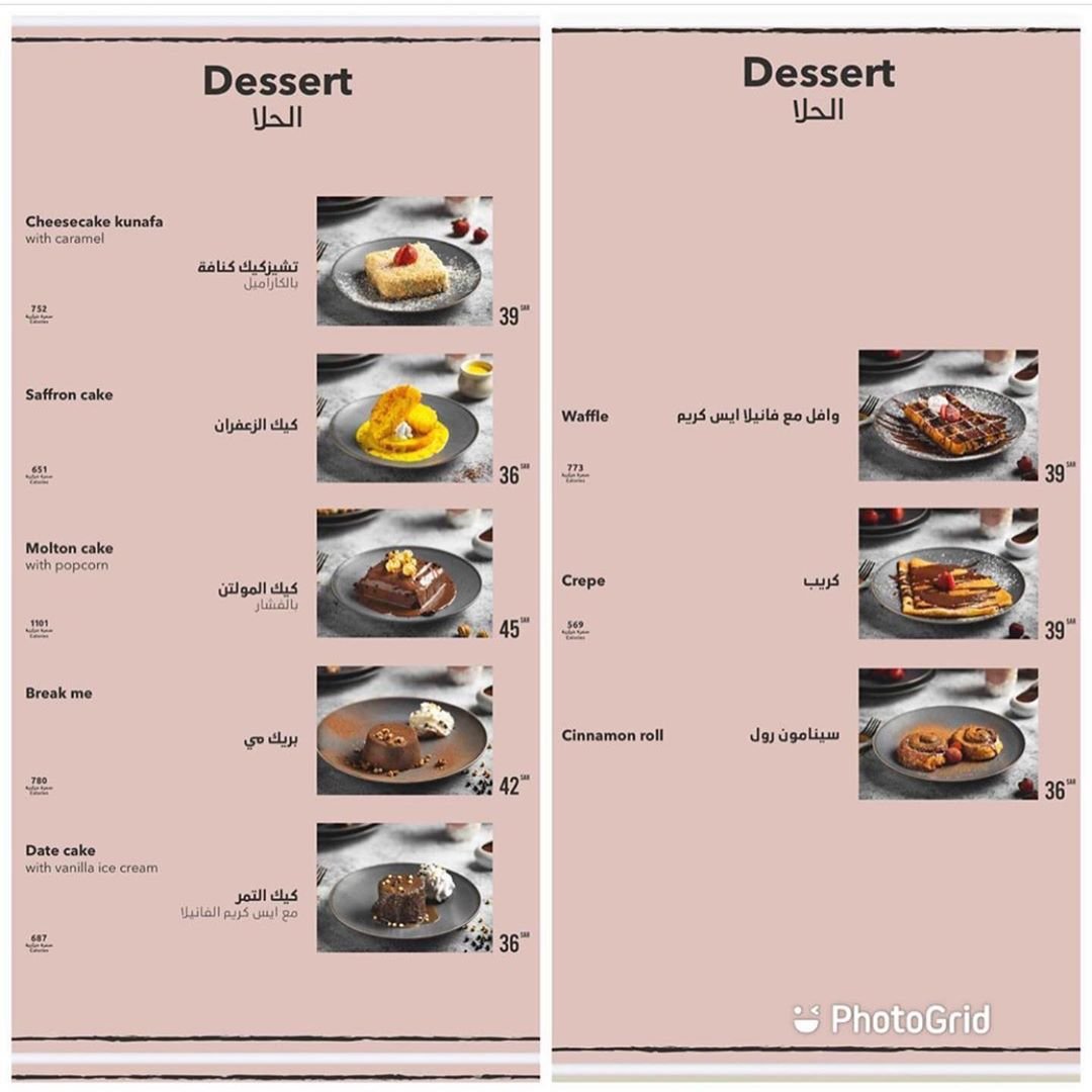 منيو مطعم Chimie Choc الرياض