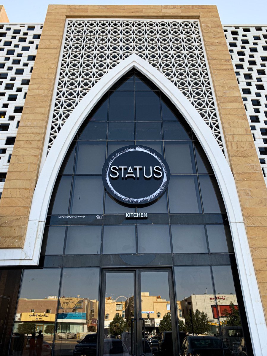 مطعم ستاتس كيتشن (الأسعار + المنيو + الموقع )