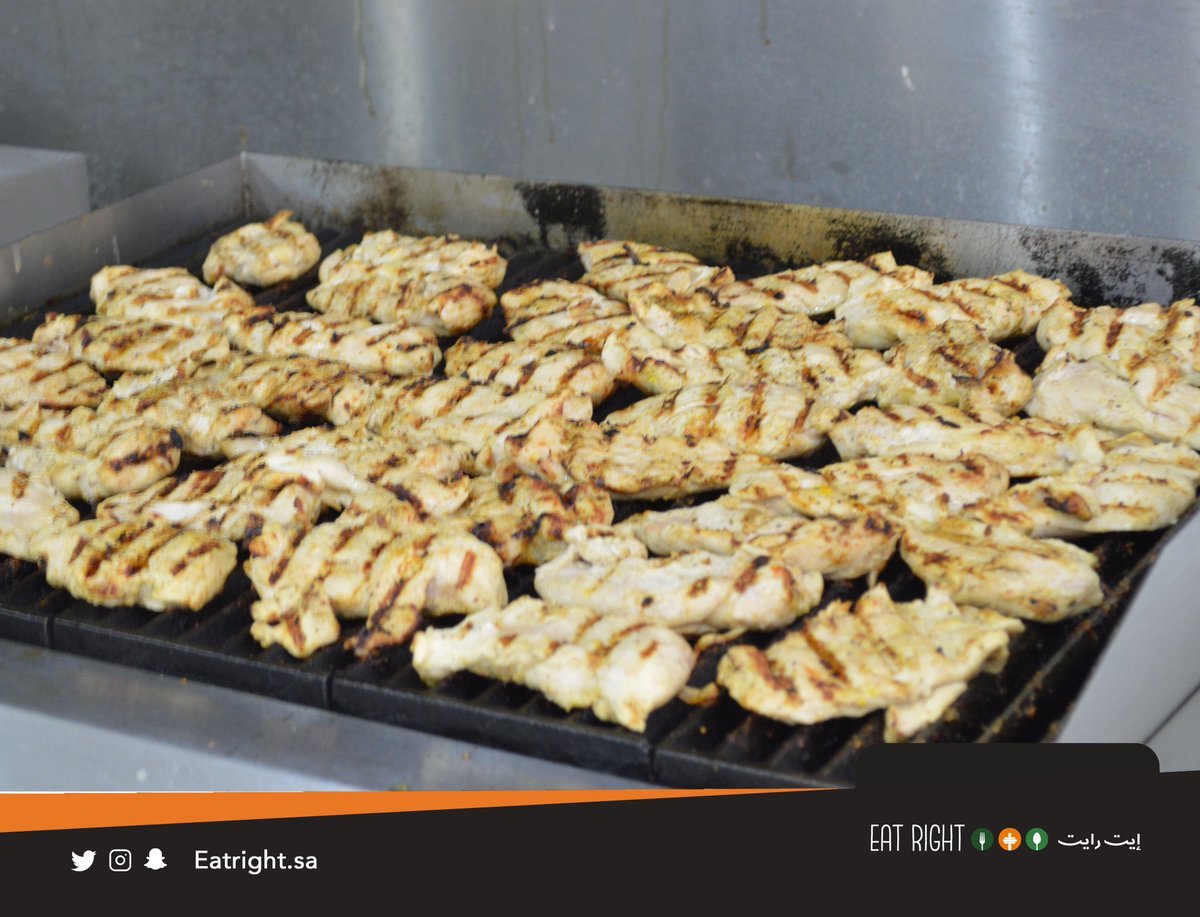 مطعم ايت رايت