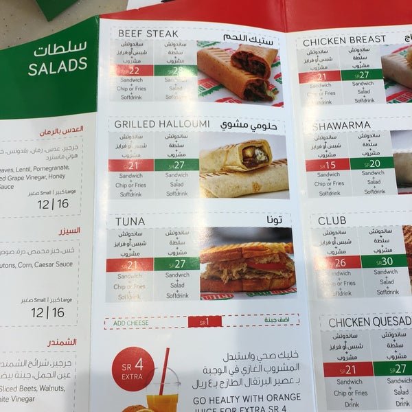 saldwich resturant menu