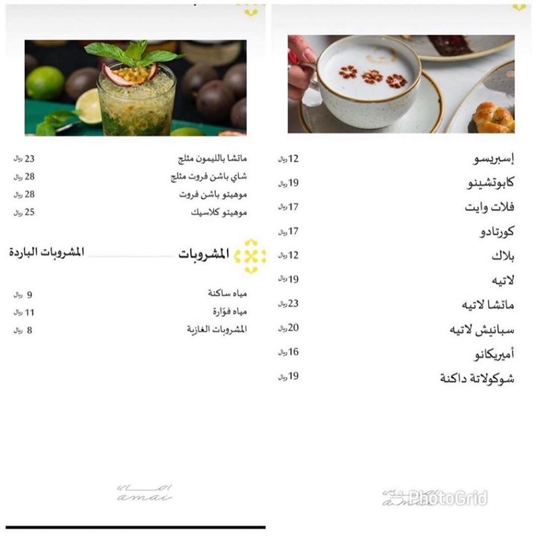 Amai restaurant and bakery