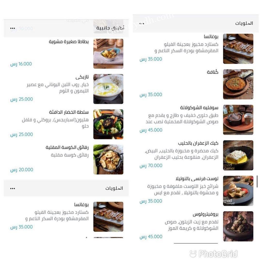 Solia Restaurant