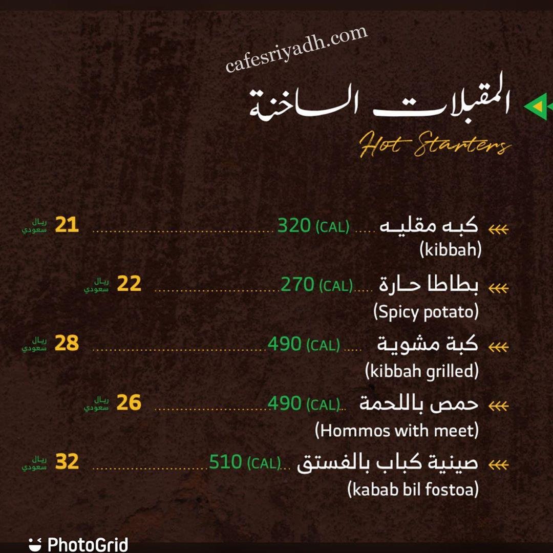 Khayyam Restaurant menu