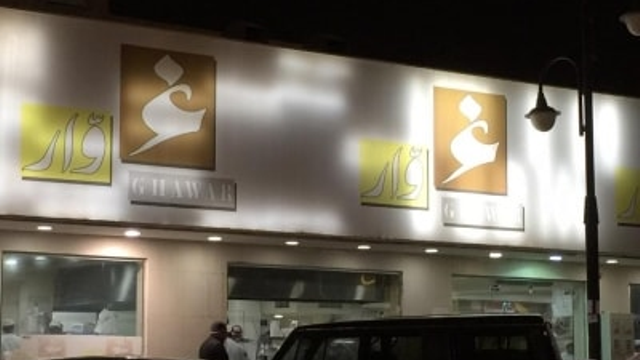 مطعم غوّار (الأسعار + المنيو + الموقع )