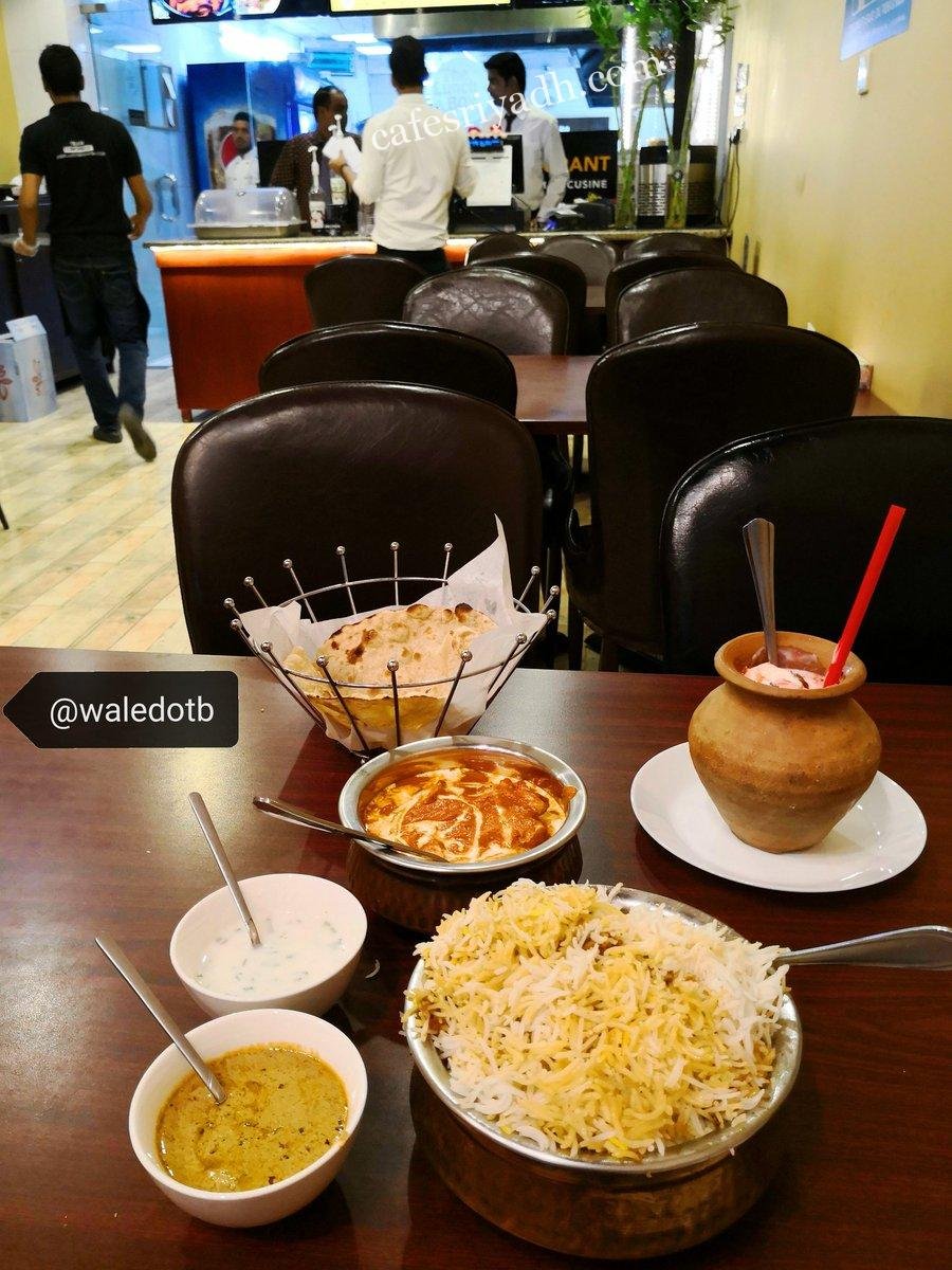 مطعم صندوق الغذاء