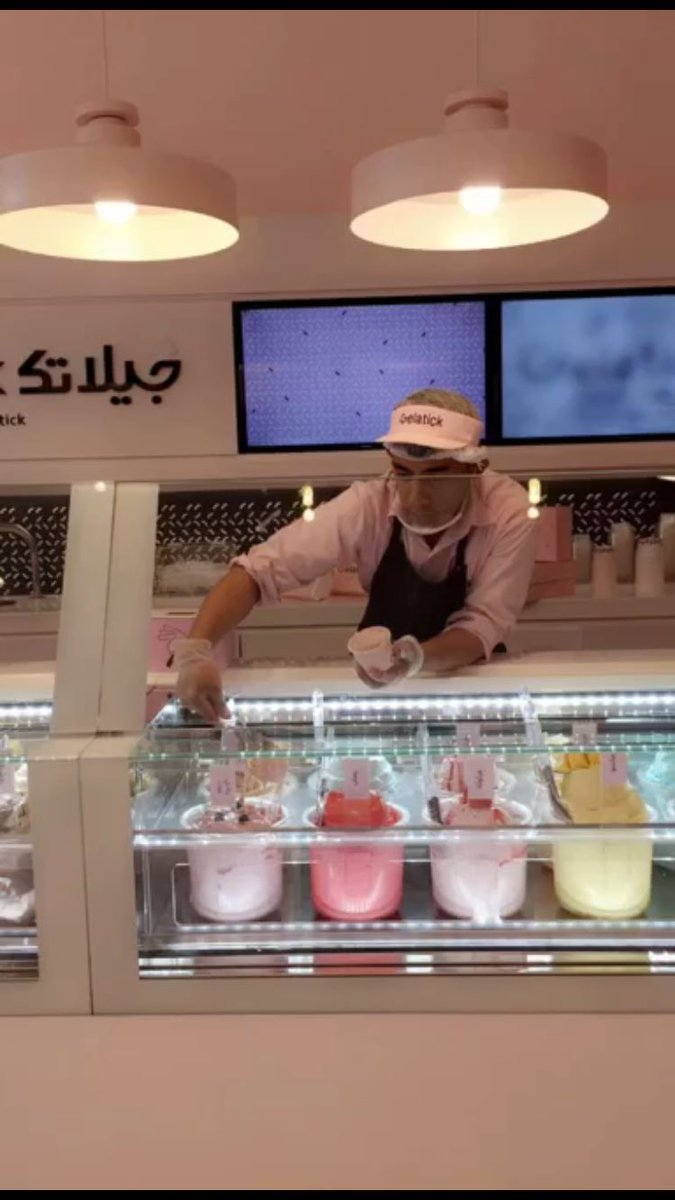 Gelatak