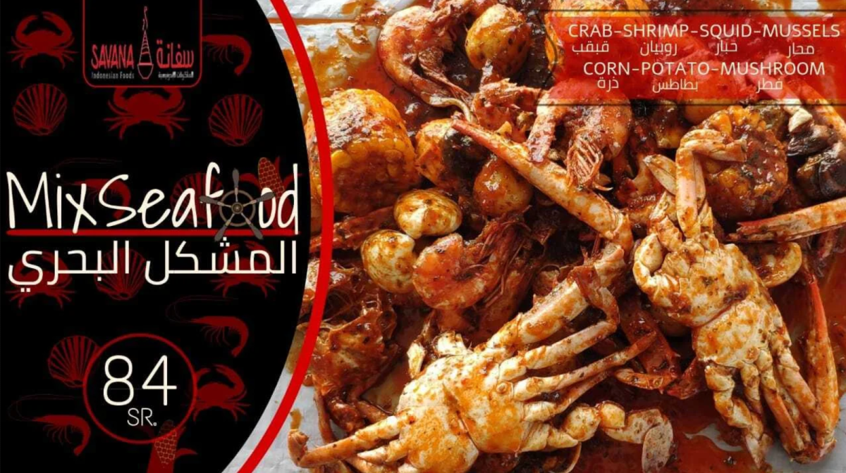 menu hindosavana