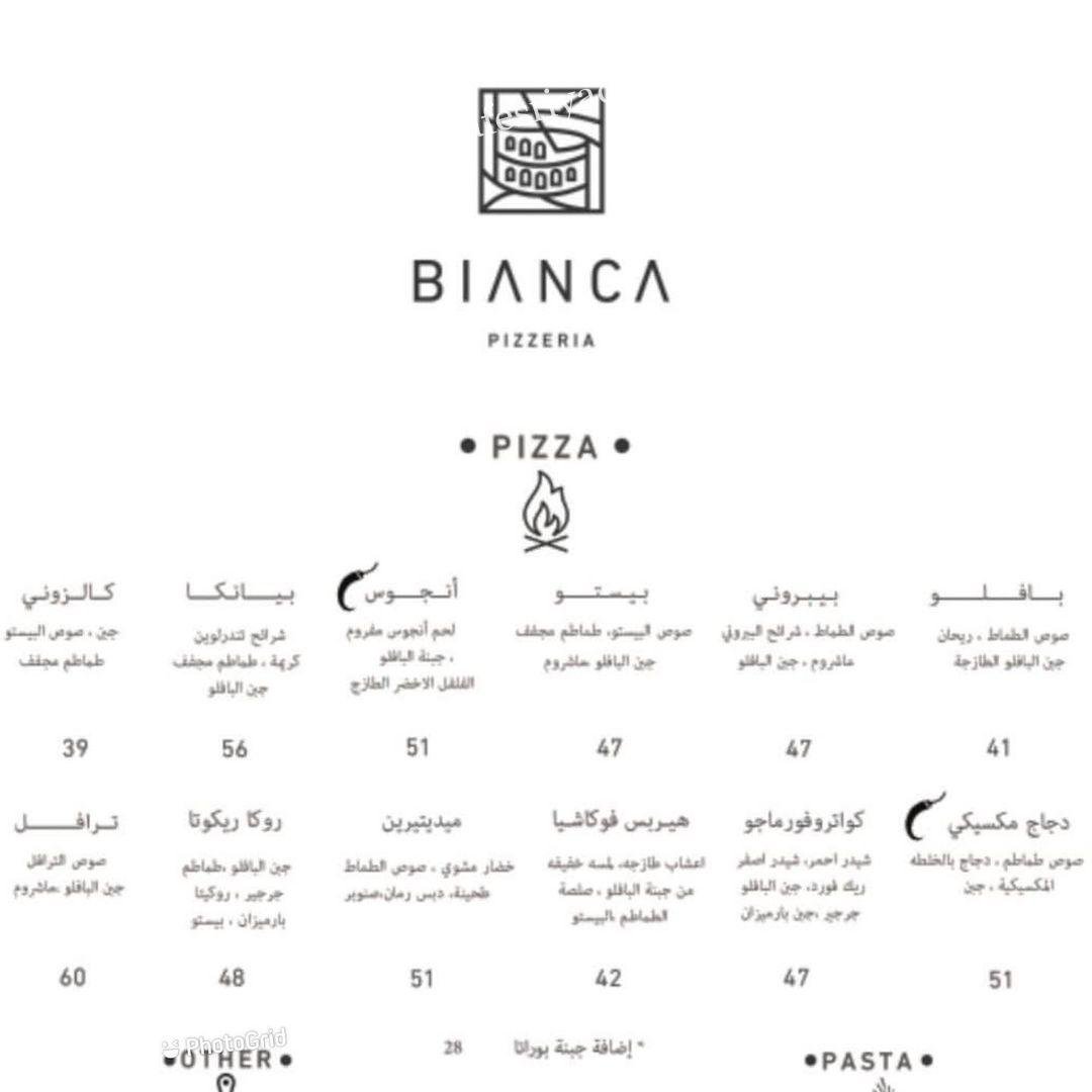 منيو مطعم بلانكا الرياض