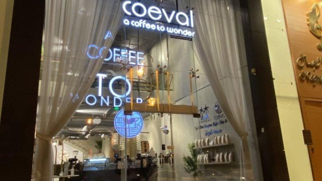 كافيه كويفل Coeval(الأسعار+ المنيو+ الموقع)