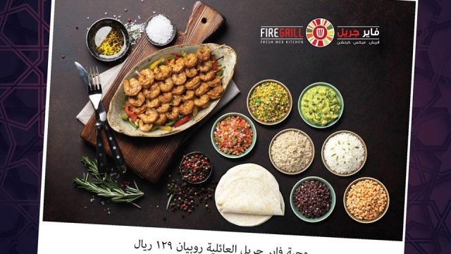 افضل مطاعم اليرموك ( الأسعار + المنيو + الموقع )