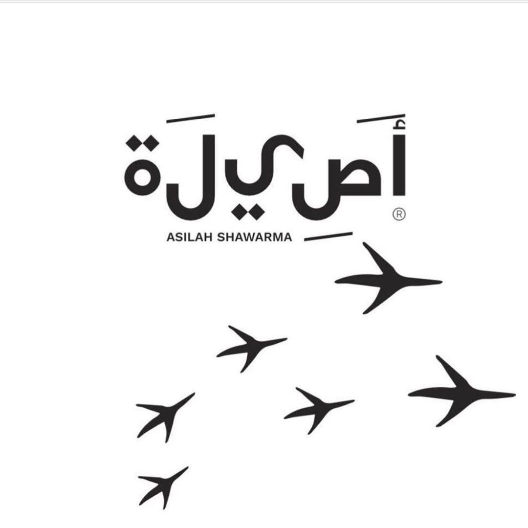 منيو مطعم شاورما اصيله بالاسعار
