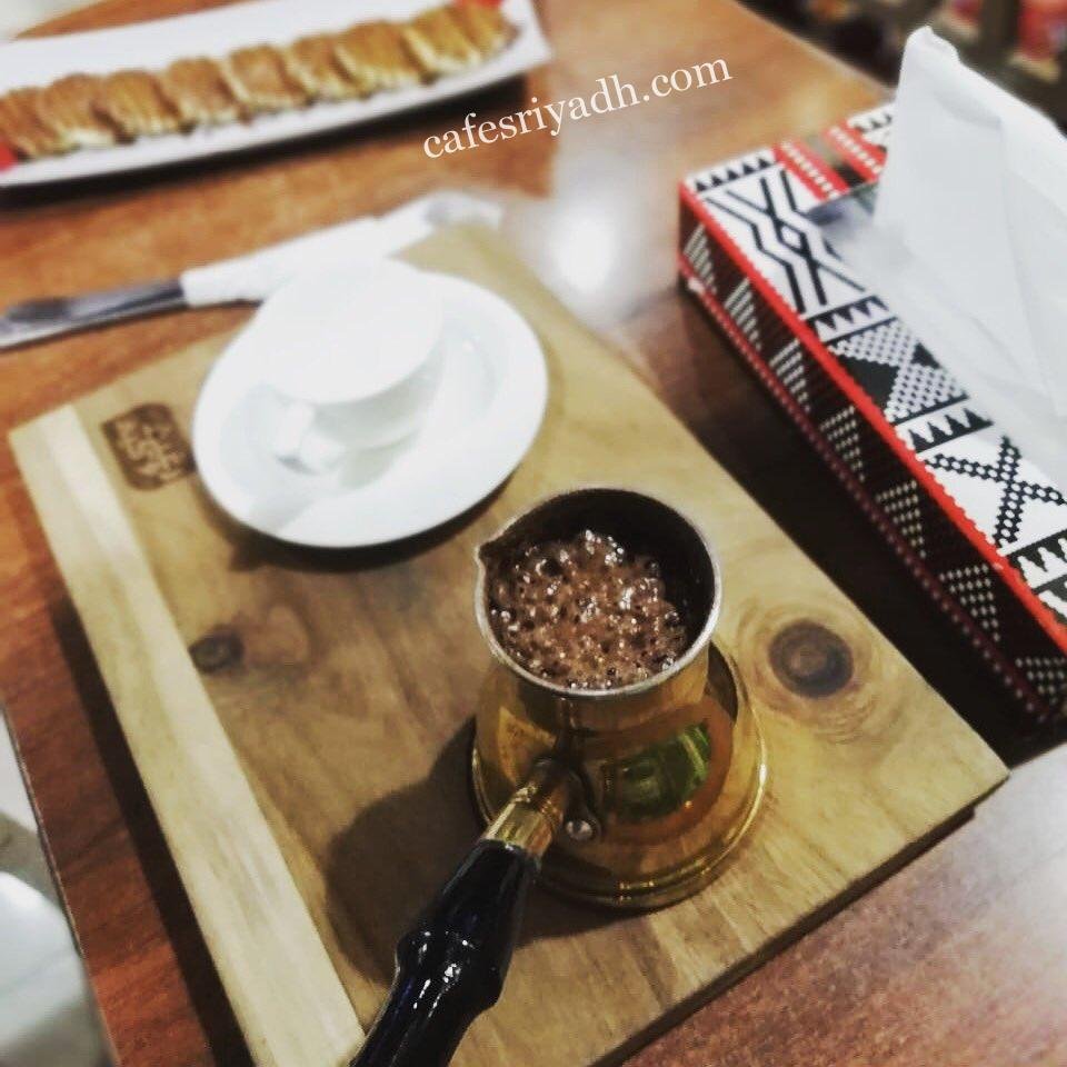 مطعم رغيف و كيف