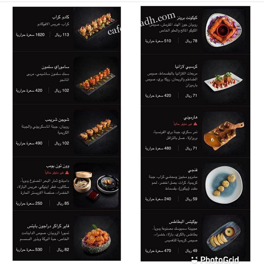 the liubrary club resturant menu 