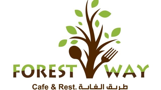 مطعم طريق الغابة (الأسعار + المنيو + الموقع )