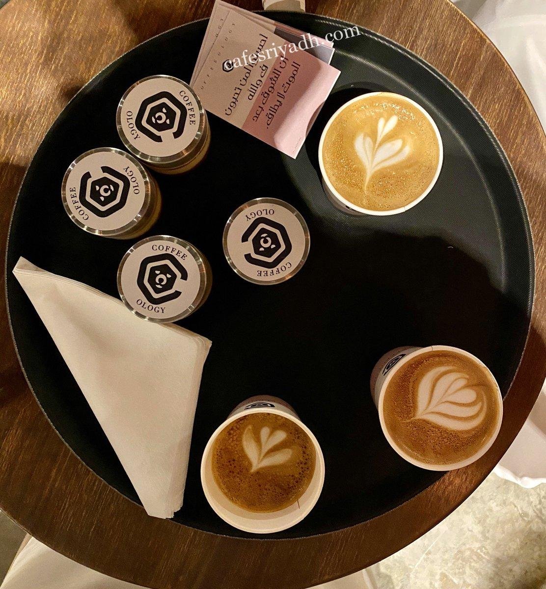 مشروبات كوفي اولوجي