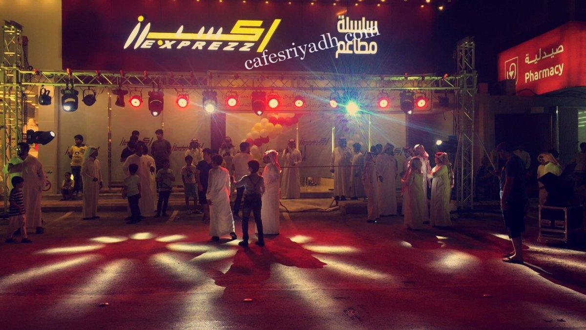 مطاعم اكسبرز (الأسعار + المنيو + الموقع )