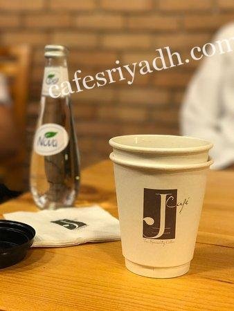 جاي كافيه