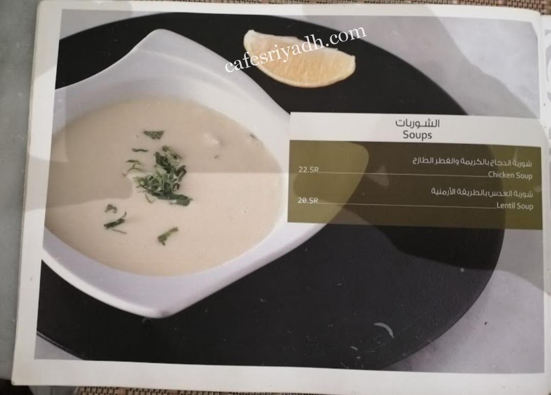 ovall resturant menu