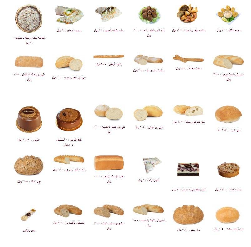 branch bekery menu