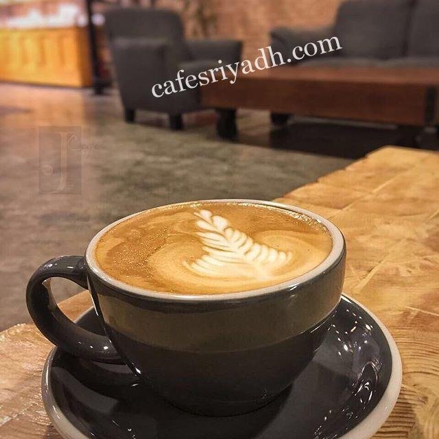 جاي كافيه