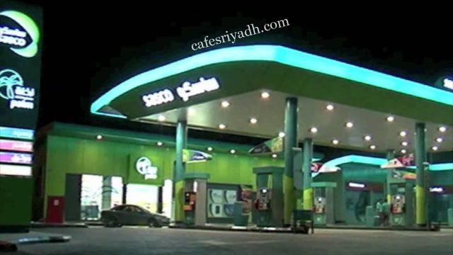 مطعم فول ستيشن (الأسعار + المنيو + الموقع )