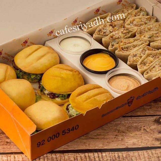 مطعم شاورما كلاسك