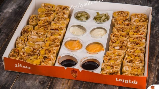 مطعم شاورما إكسبو (الأسعار + المنيو + الموقع )