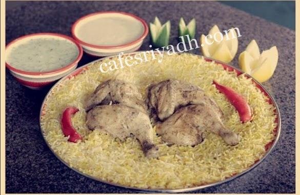 مطعم كبسة ليشز