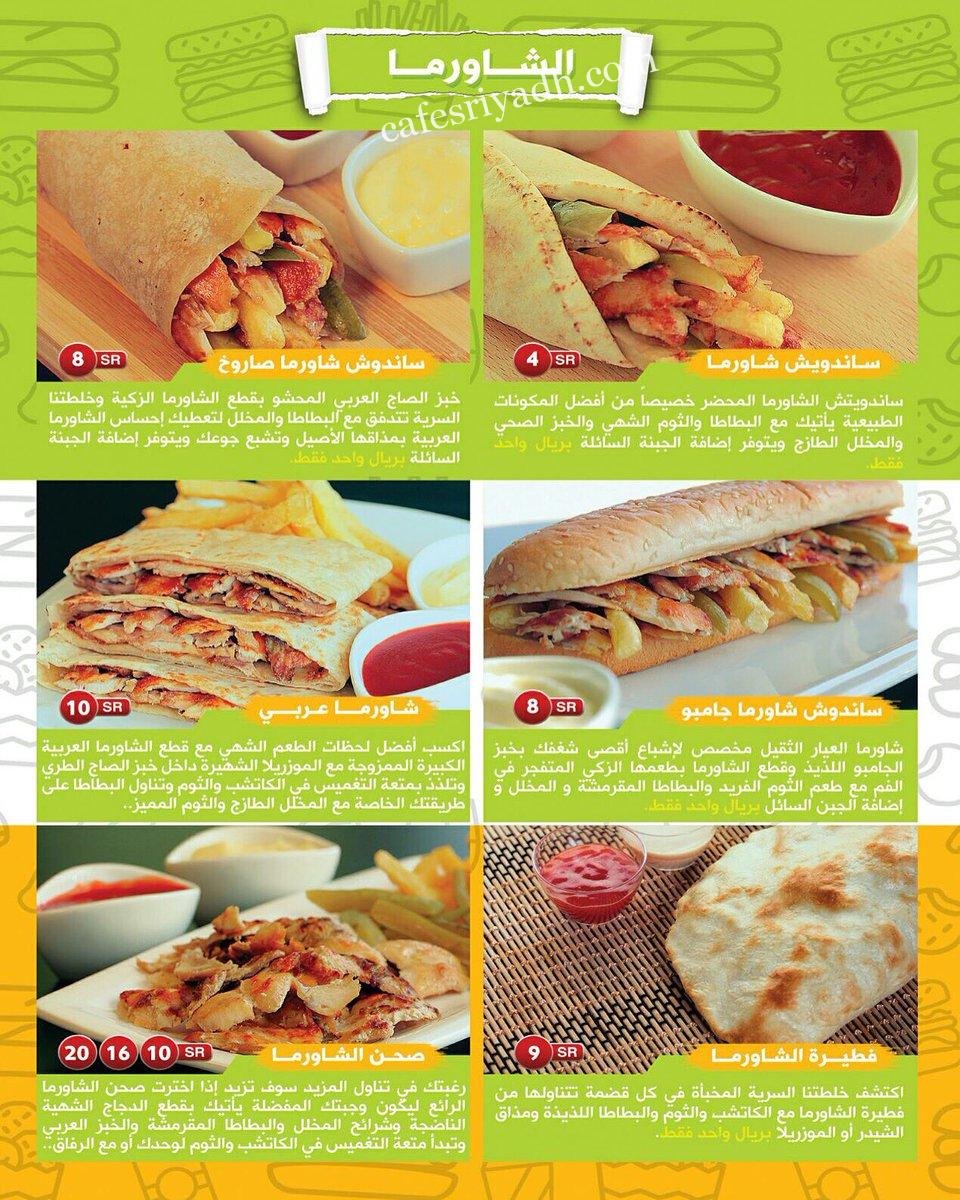 Hashhhah Restaurant