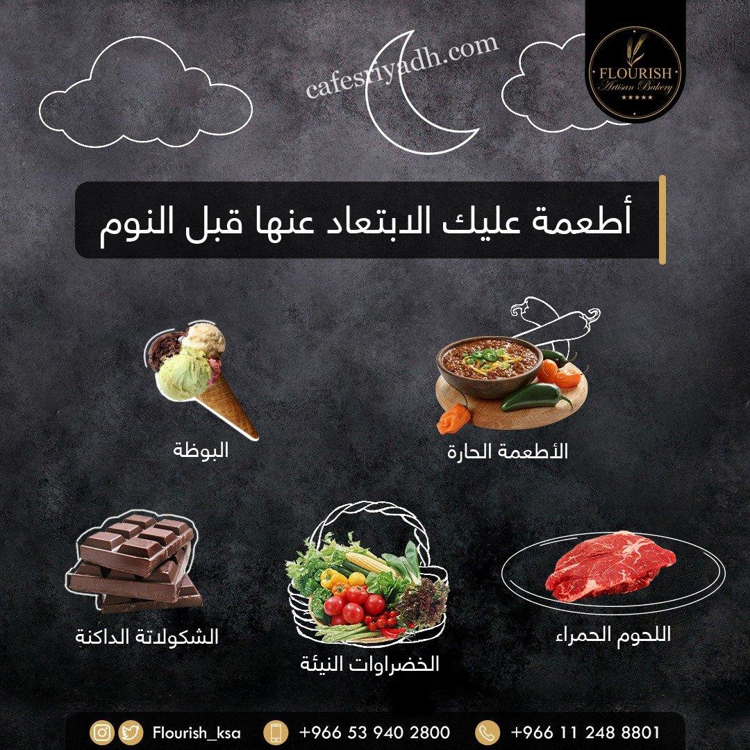 Flourish Bakery منيو