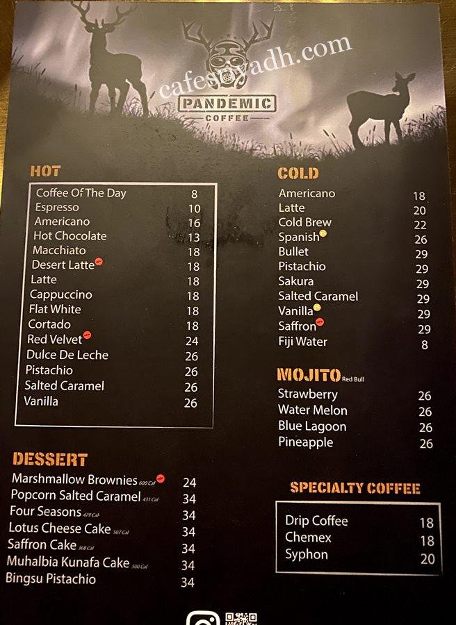 PANDEMIC coffee منيو