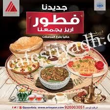 افضل مطاعم حي المرسلات (الأسعار+ المنيو+ الموقع)