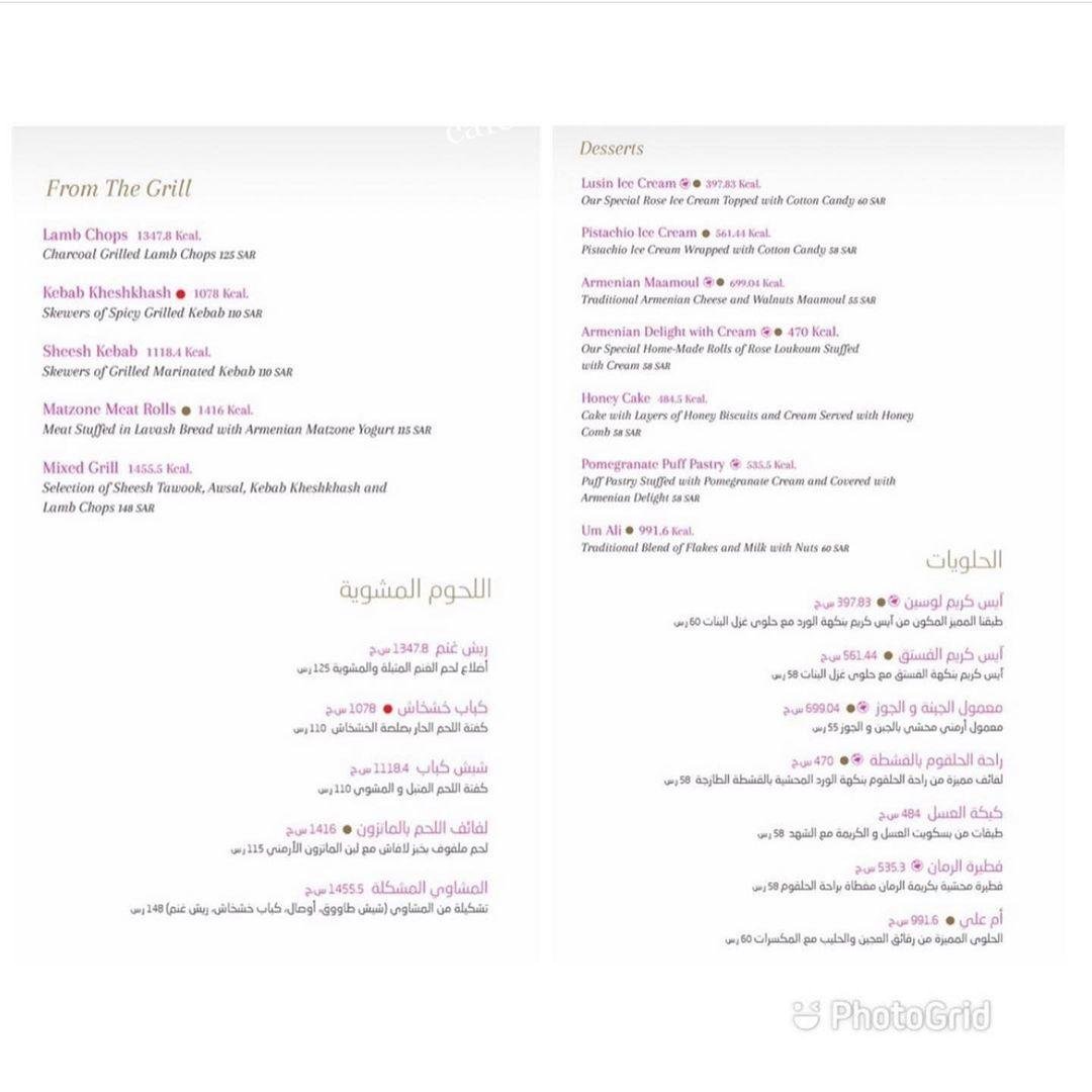 منيو مطعم لوسين الرياض