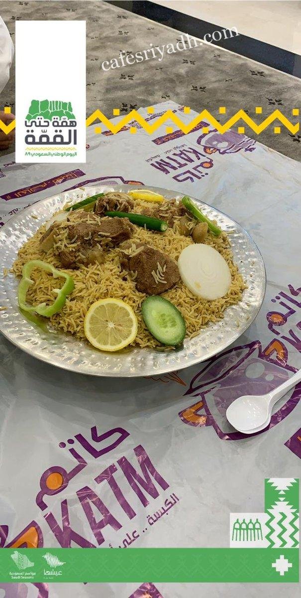 مطاعم تطبخ ب زيت الزيتون في الرياض