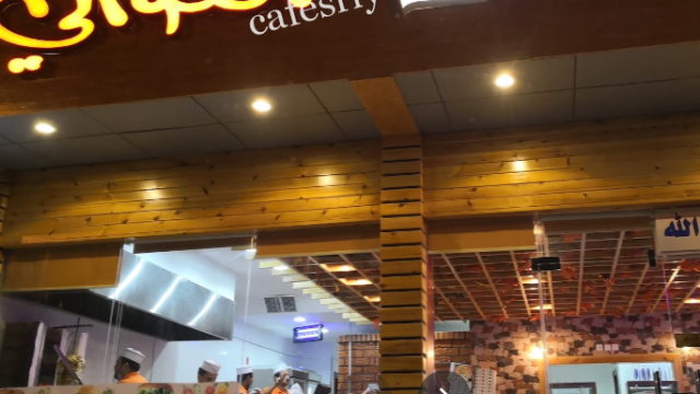 مطعم نكهات العوالي (الأسعار + المنيو + الموقع )