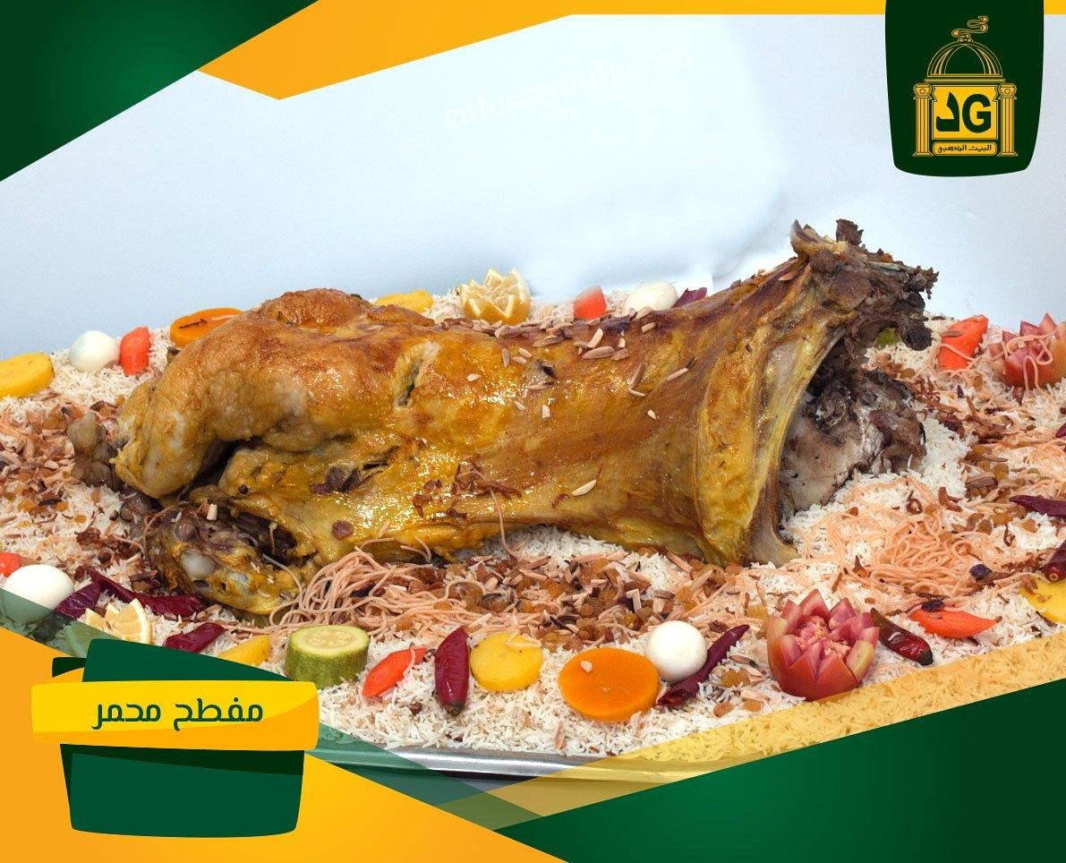 افضل مطاعم حي شبرا الرياض